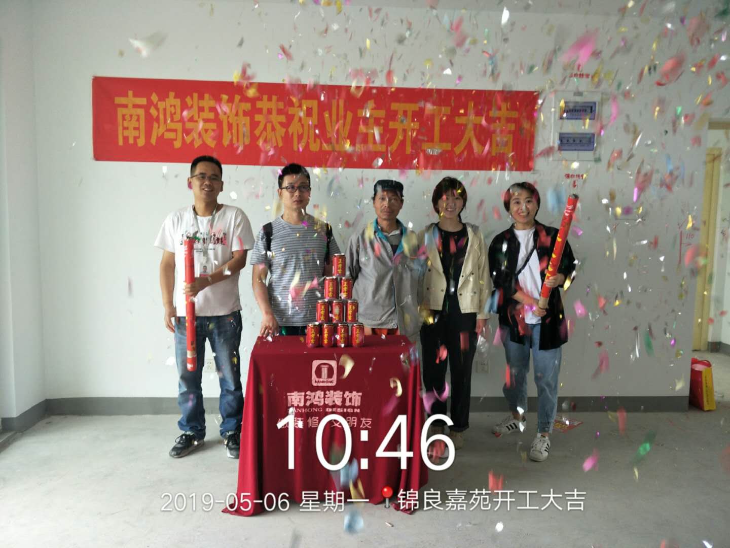 1559535454223593.jpg 微信圖片_20190506115808.jpg