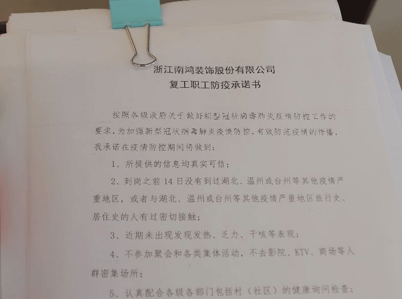 1582001566121810.gif 16.gif