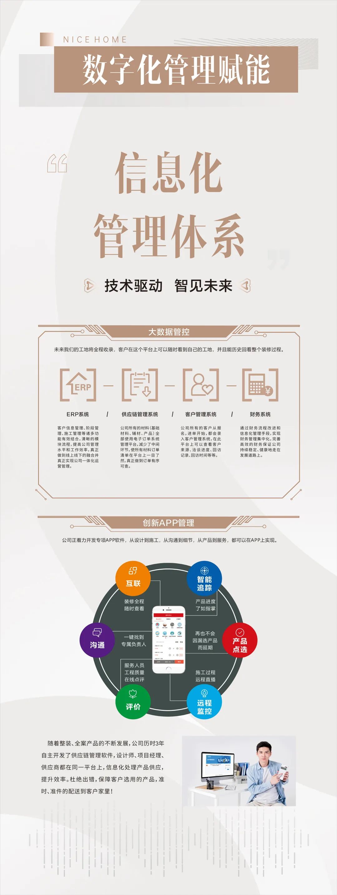 1702868283423002.jpg 微信圖片_20231218105326.jpg