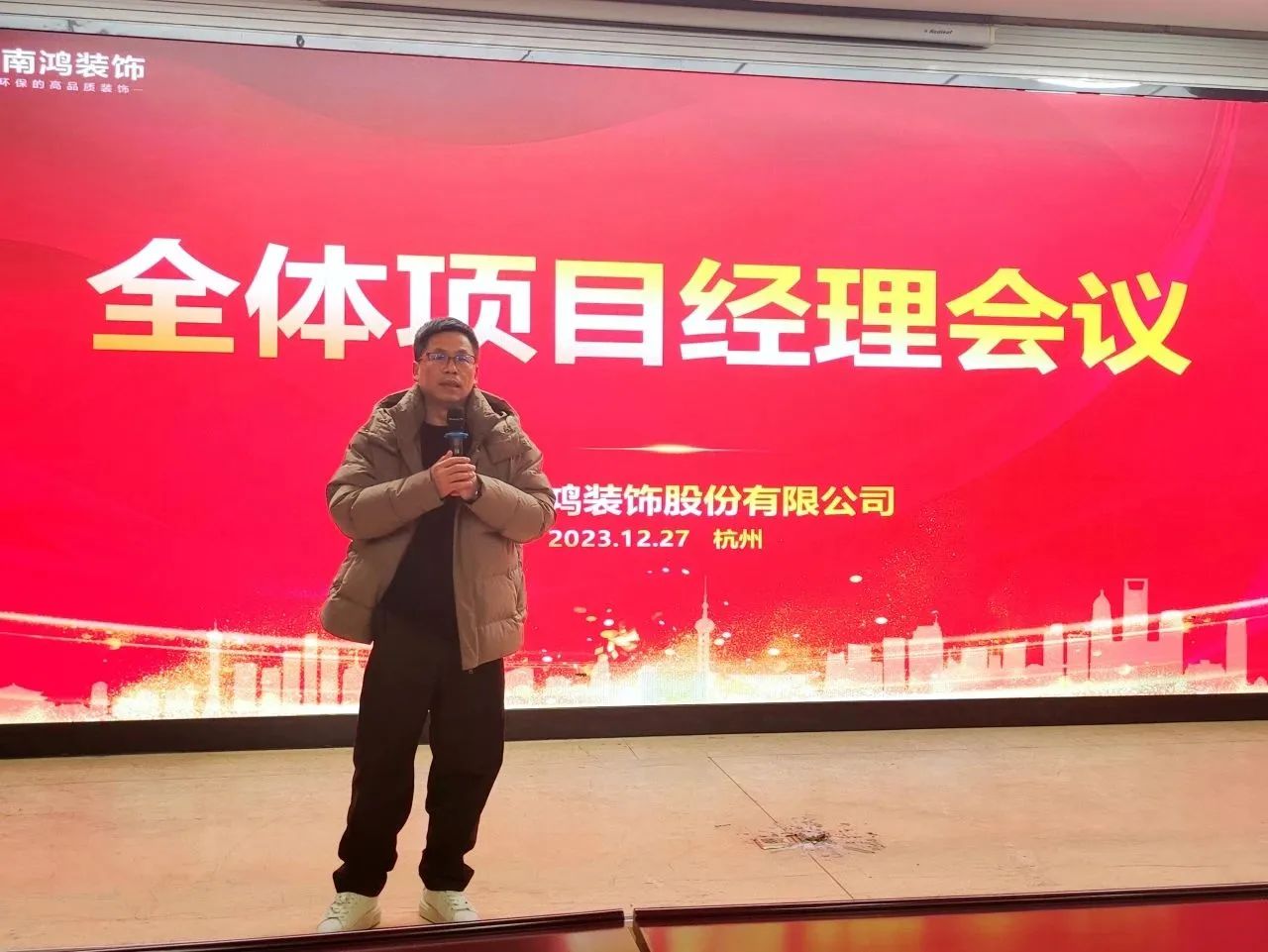 1703828102297736.jpg 微信圖片_20231229132934.jpg