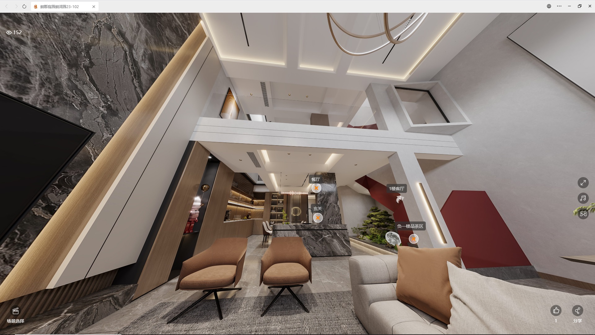 1705300307136496.jpg 微信圖片_20240112133343.JPG