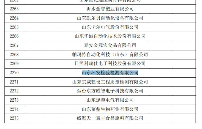 1703035404487144.png 圖片2.png