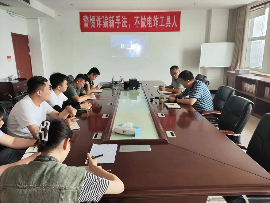 1721177784427551.jpg 棗莊水務公司反詐會議照片.jpg