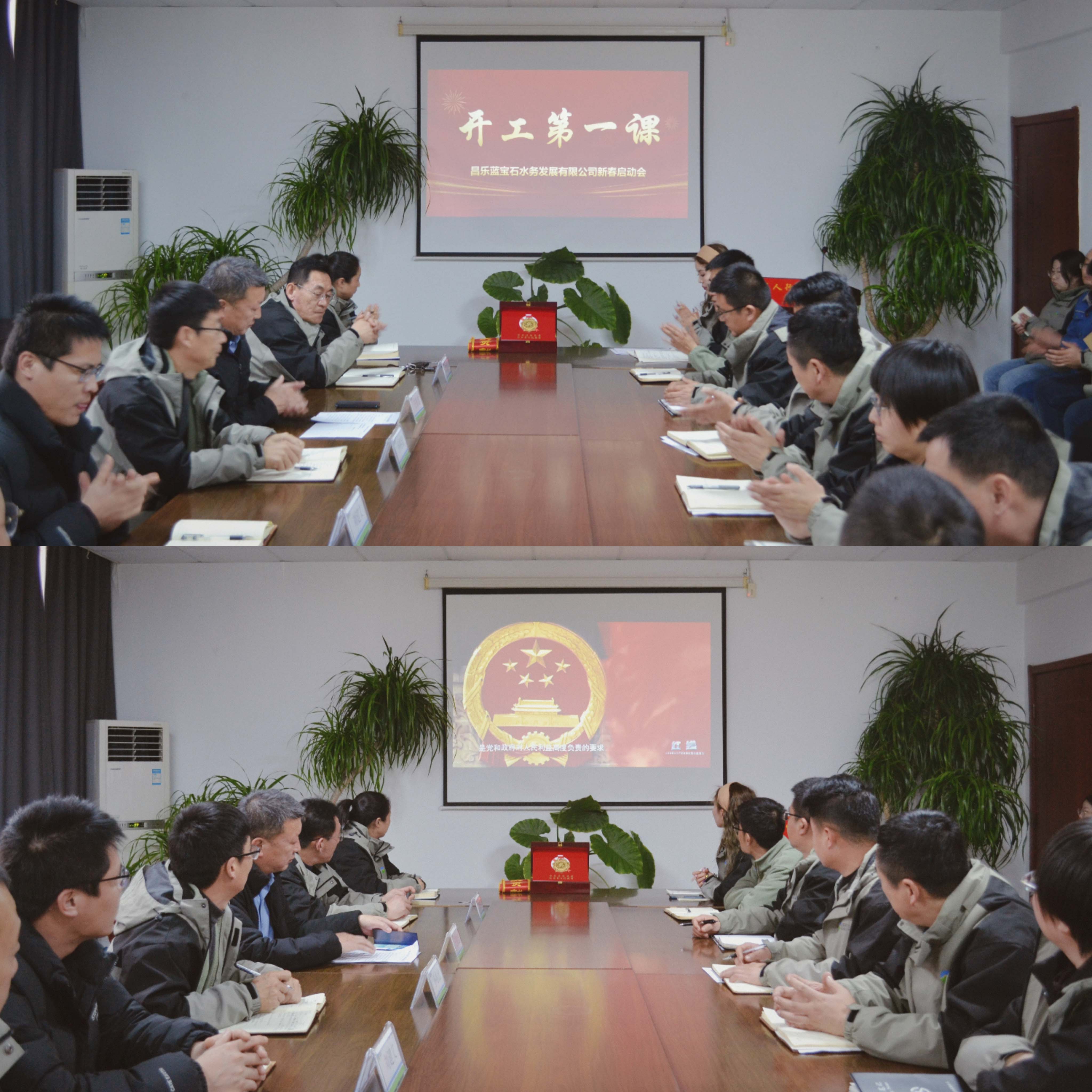 1739263675835928.jpg 昌樂水務 拷貝.jpg